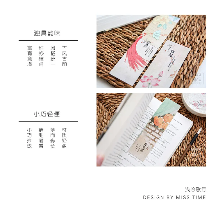 30pcs/lot Traditional Chinese Cultural Book Mark Gift Cards  Paper Bookmark School and Office Supplies Romantic Bookmark