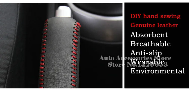 Ручной тормоз захваты чехол для Hyundai VERNA ручной тормоз обложка из натуральной кожи DIY для укладки поставляет аксессуары для интерьера