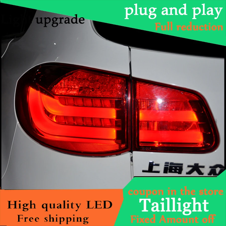 Автомобильный Стайлинг чехол для Volkswagen VW Tiguan 2010 2011 2012 задний светильник s