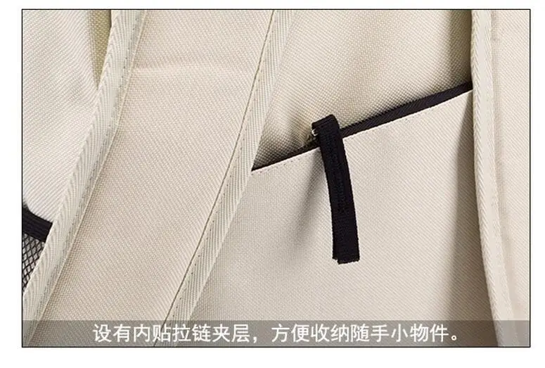 QQ20180829145454