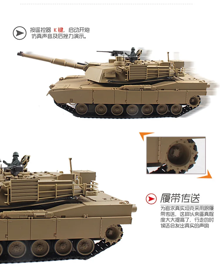 1:16 2,4 Ghz US RC M1A2 Abrams Tanque de batalla главный пульт дистанционного управления tanque de batalla humo y sonido детская игрушка Подарки