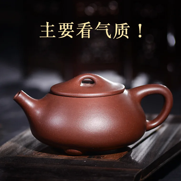 275ml Purple clay Teapot special wholesale Yixing original mine famous pure handmade stone scoop