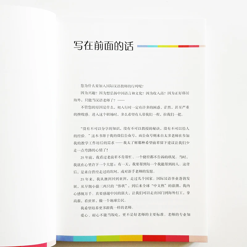 QQ20180824-1