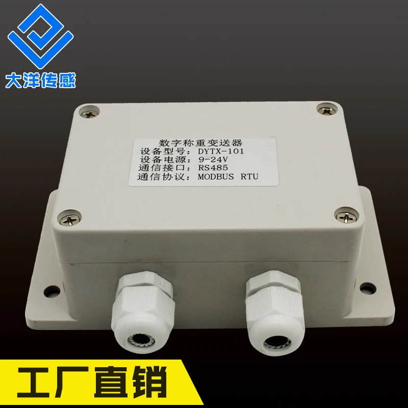 

Weighing Sensor 485 Communication Module MV Turn 485 Communication Module, Digital Weighing Transmitter.