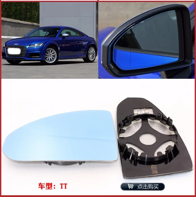 Для Audi A8 большое поле зрения синее зеркало анти Автомобильное зеркало заднего вида Отопление модифицированное широкоугольное отражающее зеркало заднего хода le