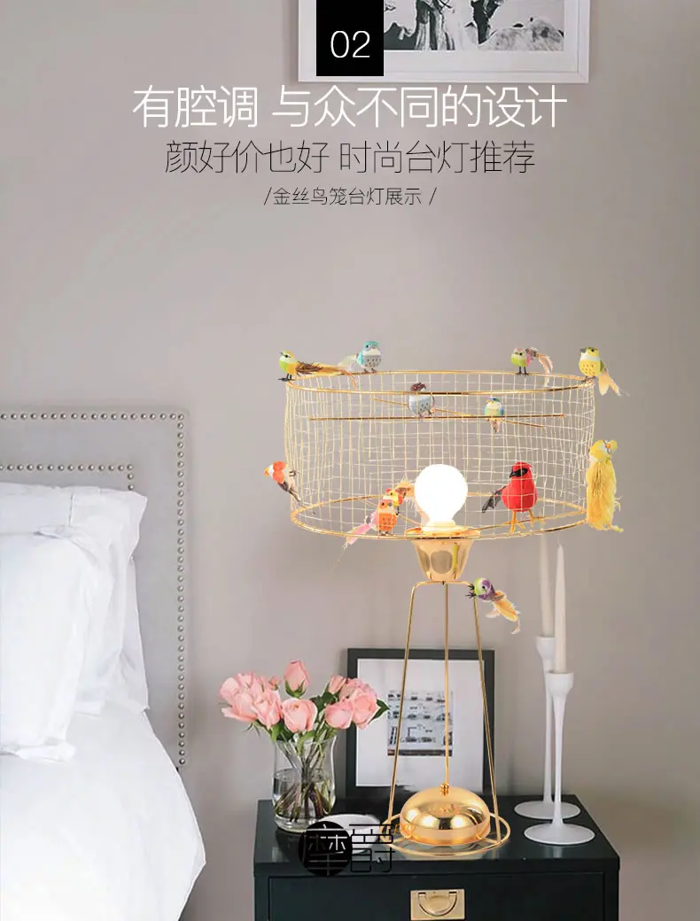 Пост современный упрощенный Золотой клетке настольные лампы для гостиной светодиодная лампа, кровать Ночник настольный свет tafellamp лампы спальня