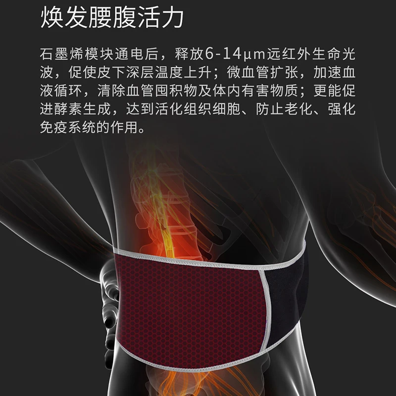 Xiaomi Original PMA Lumbar Belt A10 Treatment Belt Graphene fever, Ultra-thin, Second heat technology, Anti-scald (3)