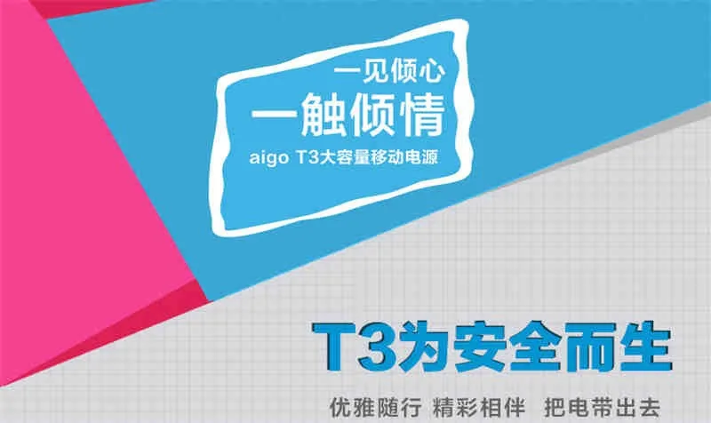 Aigo Portable 10000 mAh Mobile Power Bank  (8)