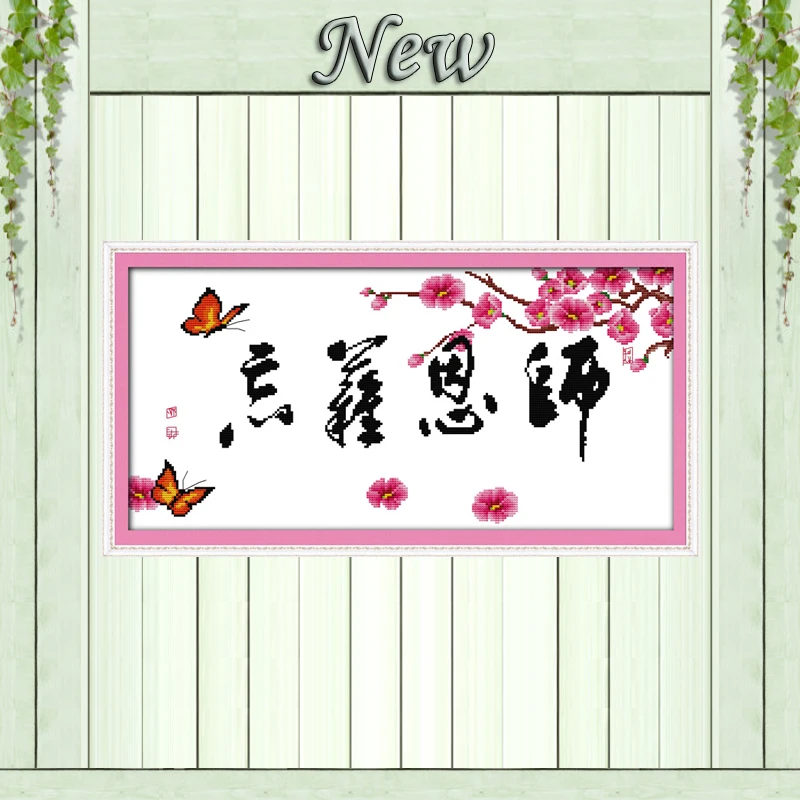 

Chinese Painting and Calligraphy teacher DIY counted printed on canvas DMC 14CT 11CT Cross Stitch Needlework Set Embroidery kits