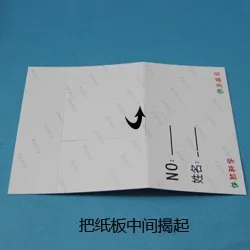 2091717241_1577699957
