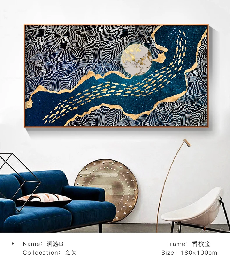 Абстрактный современный декор Золотая Рыба n moon холст живопись плакат и печать настенные художественные картины для гостиной спальни столовой