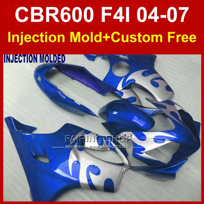 Темно-синий серебристый запасные части корпуса для HONDA CBR600F4I 2004 2005 2006 2007