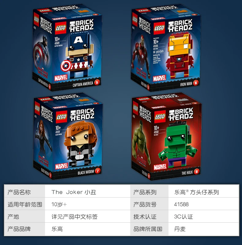 Lego Captain6