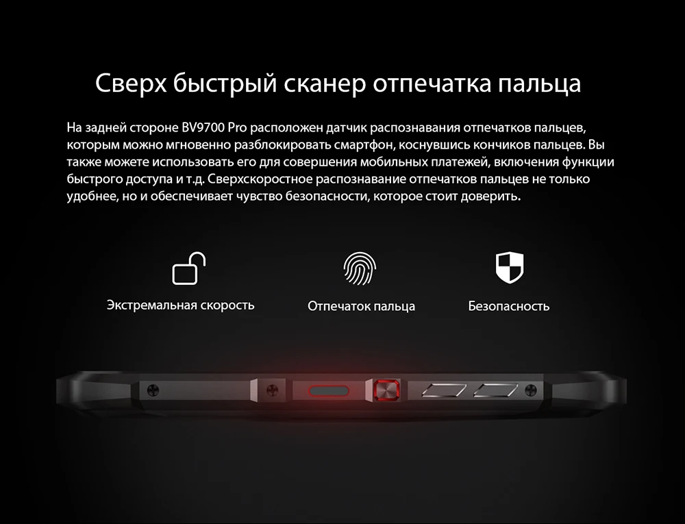 Blackview BV9700 Pro Helio P70 6 ГБ+ 128 ГБ Android 9,0 смартфон 16+ 8 Мп ночного видения двойная камера IP68 водонепроницаемый чехол для мобильного телефона