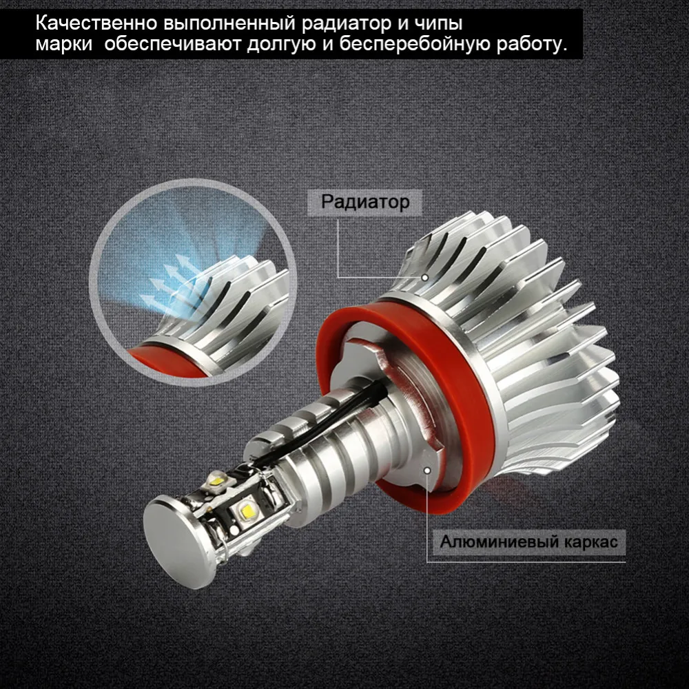 TC-X ангельские глазки маркеры с цоколем H8 для BMW X5 Х6 E71 X6 E92 E93 E70 E82 E60 E61 E63 E64 E89 E90