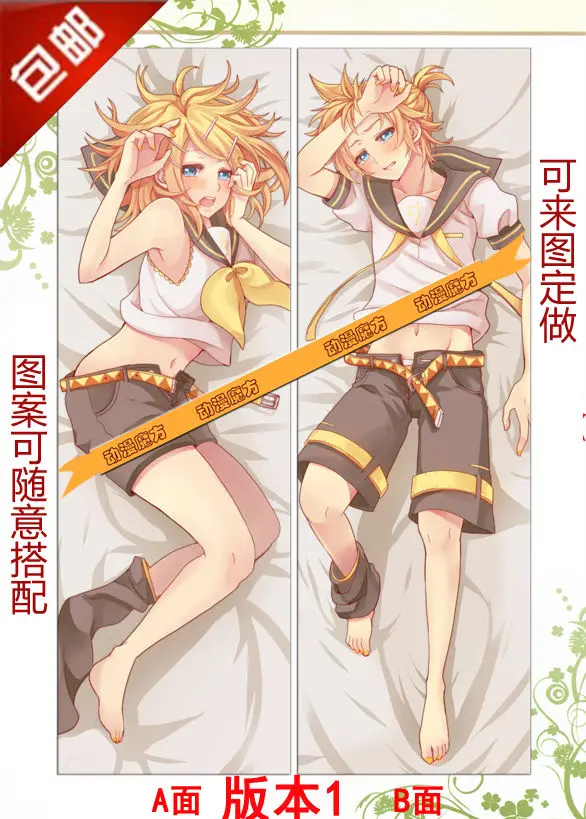

Anime Game Dakimakura Pillow Case VOCALOID Kagamine Rin/Len 150 *50 gift