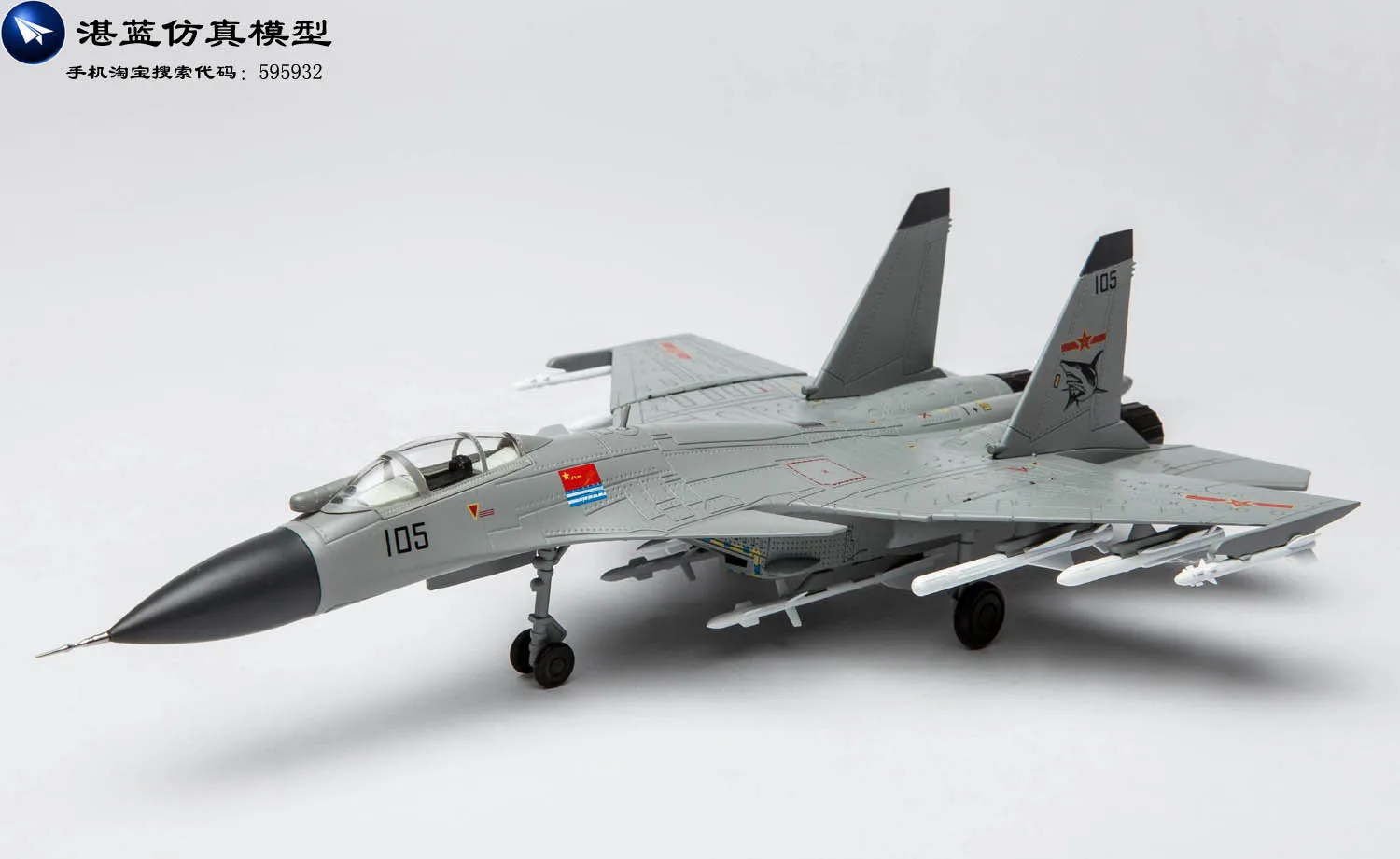 

Brand New YJ 1/72 Scale Military Model Toys J-15 Flying Shark Flanker-D Fighter Diecast Metal Plane Model Toy For Collection