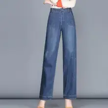 Повседневные Брюки Для Женщин полномерная прямая джинсы деним Хлопок Смесь Новая мода осень весна брюки женские Высокая талия yfq0711