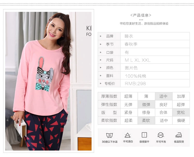 Большой пижамы женские Весна и осень 100% хлопок комплект с длинными рукавами плюс размер пижамы пижамные комплекты M-4XL для 100 кг