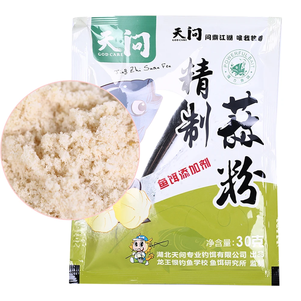 

Carp Fishing Feeder Bait Boillie Making Material Shrimp Silkworm Chrysalis Earthworm Garlic Flavor Additive Groundbait 30g/Bag