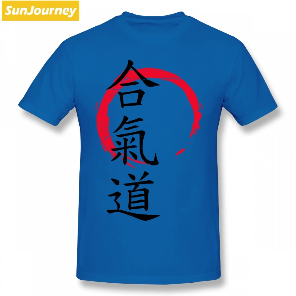 Айкидо боевые искусства футболка рок для мужчин хлопок Crewneck 3XL короткий рукав Пользовательские мужчин футболки - Цвет: Синий