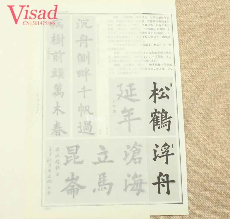 66*134 см Тонкий Картина бумаги прозрачный китайский рисовая бумага(бумага Xuan) для живописи каллиграфии