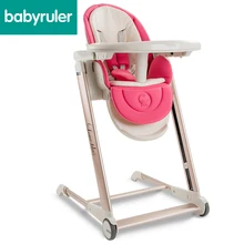 Высококачественный экспортный стул с алюминиевым каркасом для кормления ребенка, поднос для кормления в комплекте, сиденье для новорожденных, детское кресло для кормления
