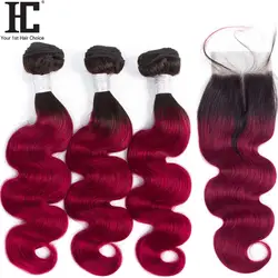 HC Ombre 3 пучки волос с закрытием перуанские тела волна 1B/бордовый натуральные волосы пучки с закрытием не Реми волос Плетение 4 шт