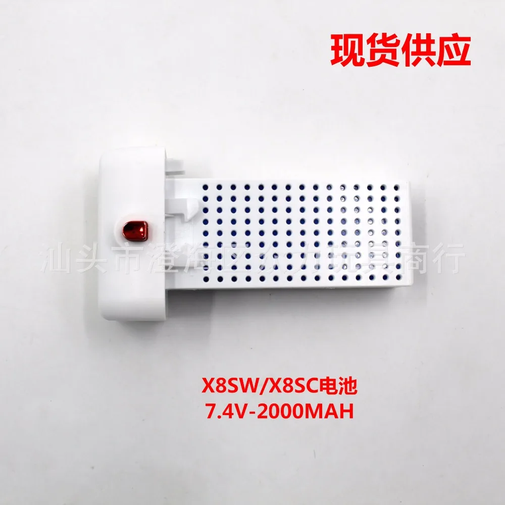

Syma X8SC X8SW Original Battery RC Drone Lipo Batteries 7.4v 2000mAh For Syma RC Helicopter Spare Parts Extra Battery