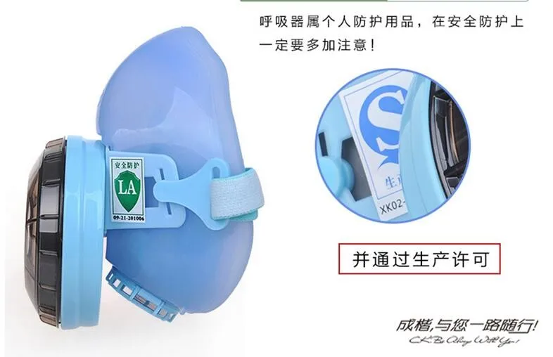 Мягкие силиконовые пыленепроницаемые пестициды формальдегид PM2.5 анти-туман и дымка защитные маски