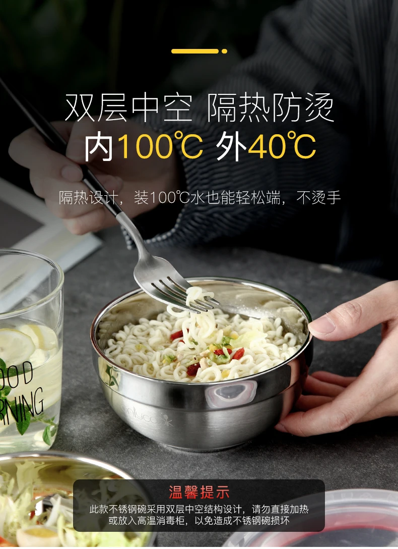 ONLYCOOK 304 миска из нержавеющей стали Ramen миска маленькая миска для супа купить 2 получить 1 ложку