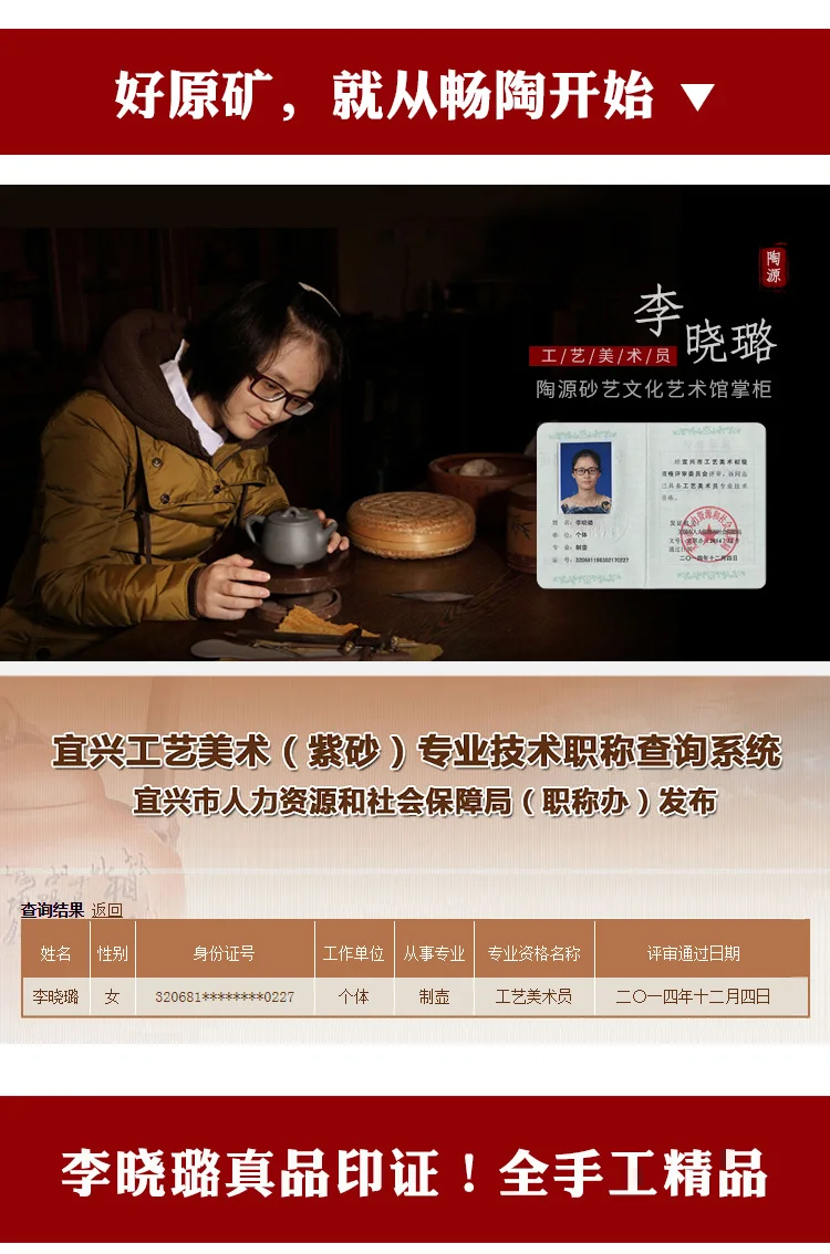 TaoYuan 】 Исин руды рекомендуются Сяо-Лу ли чисто ручной работы чай Фиолетовый Глиняный Чайник pan 250 cc