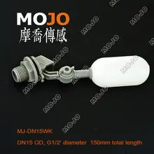 MJ-DN15WK 5 шт./лот пластиковый поплавковый клапан