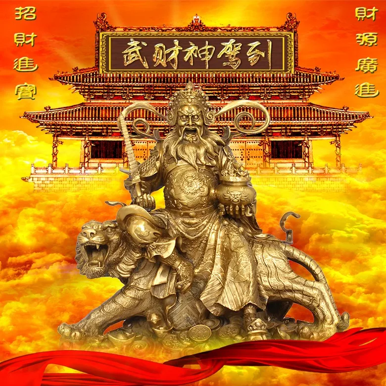 ТОП Хороший Офис Дом Talisman защита# Деньги Рисование боевых Бог удачи Zhao gongming латунная статуя