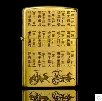 

Free 1PC Windproof Pure copper five lighters 36 plan