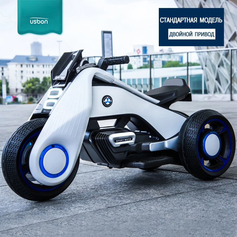 Детский электромобиль четырехколесная электрическая motortricycle ураган 6199