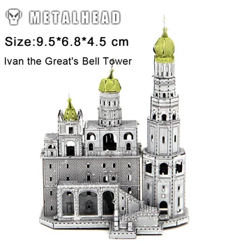 

3D Metal Puzzle Model Color Ivan the Great's Bell Tower Laser Cut Jigsaw Adult Boys Birthday Gifts Intellectual Development Tops