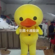 Костюм талисмана с желтой уткой из мультфильма; нарядный наряд; вечерние платья для взрослых; карнавальный костюм; костюм талисмана