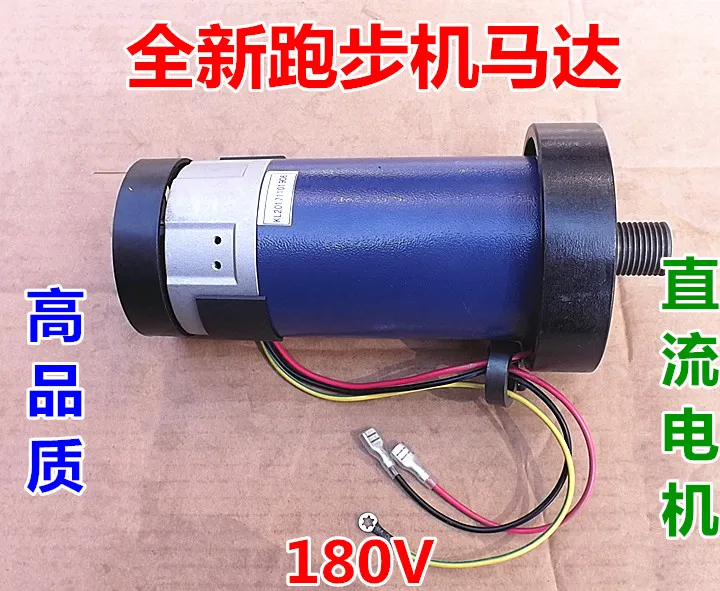 

[New] DC180V 500W 4000RPM High Torque Motor Treadmill Motor Permanent Magnet DC DIY Lathe/Drilling Machine