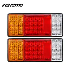 Vehemo 2 шт. задние фонари автомобильной Аварийные огни прочный обратного Лампы для мотоциклов сзади Лампы для мотоциклов грузовик Прицепы