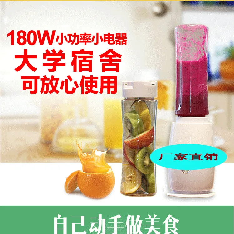 

Juice extractor household multifunctional small mini juice machine electric fruit bean milk machine stirring machine juice machi