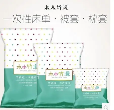 QQ20180110133636
