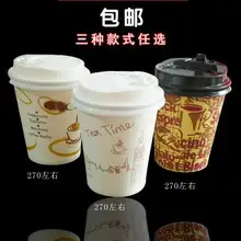 GiveU горячих напитков 8 унций Цвет низкая цена одноразовая бумажная чашка сока