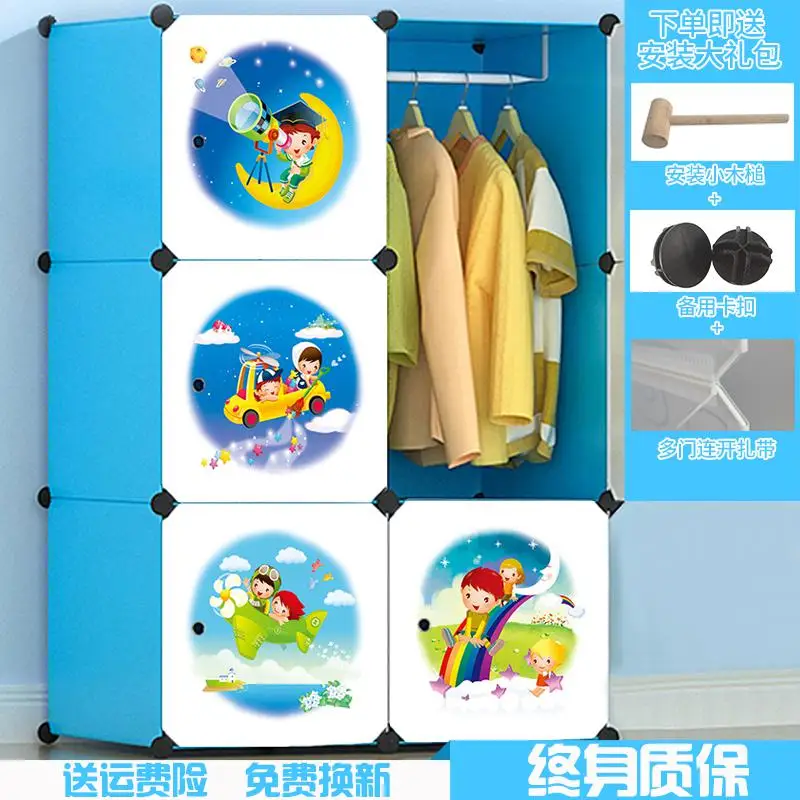 Легкий складной мультяшный шкаф пластиковый шкаф для малыша пыленепроницаемый шкаф для хранения 76*47*111 см - Цвет: 11