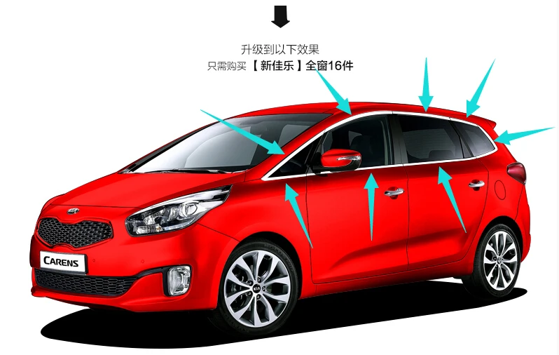High quality stainless steel Car window trim strip(16pcs) FOR 2013 2014