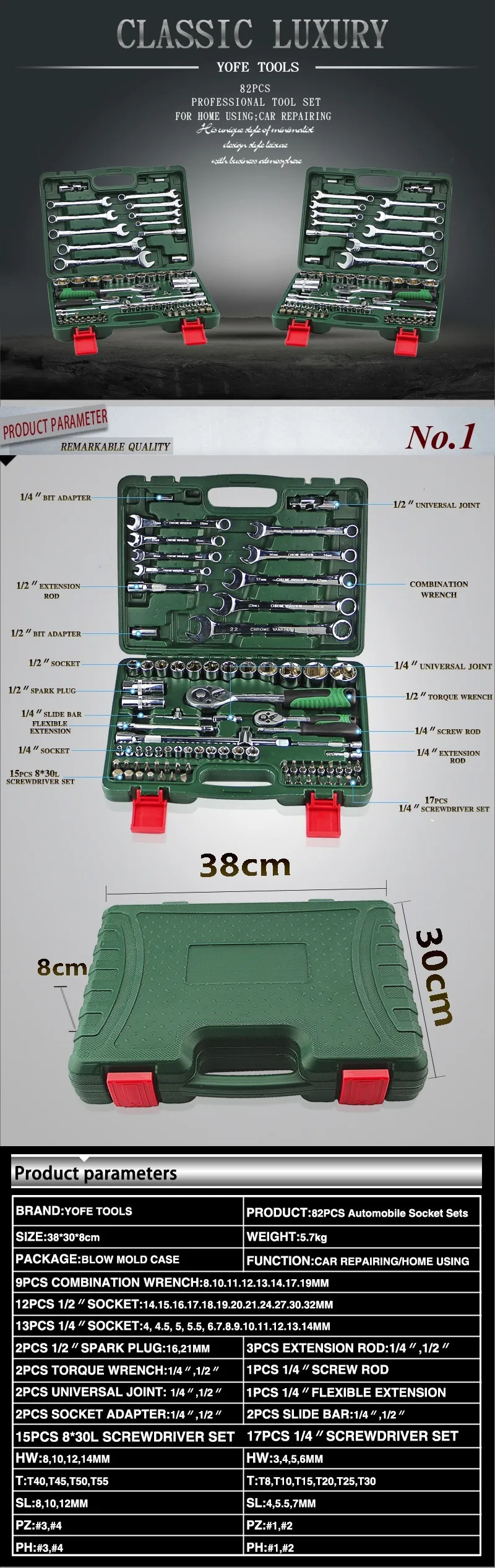 the key ratchet combination wrench set auto repair hand tools for car kit spanners a set of keys for car repairs (1)
