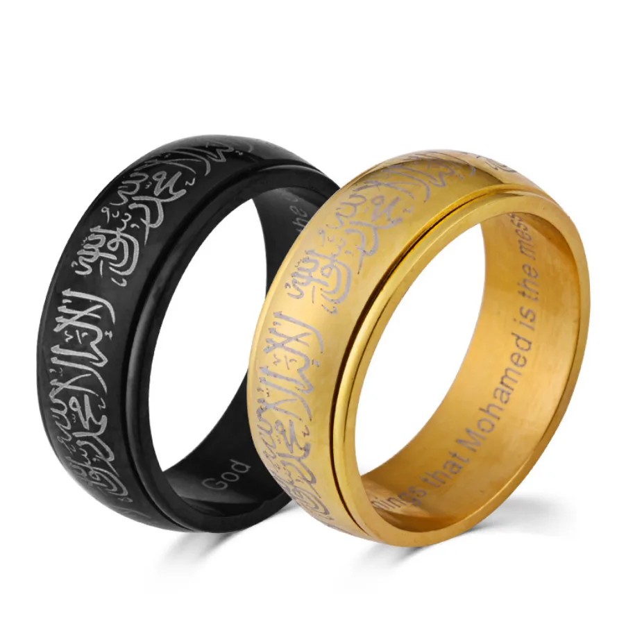 Арабские обручальные кольца. Обручальные кольца мусульманские мужские. Мусульманские обручальные кольца. Свадебные кольца мусульманские. Кольца драга обручальные.