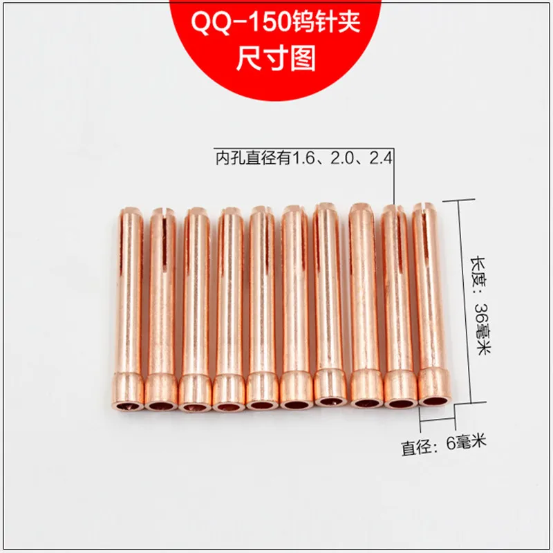 20pcs copper Tungsten needle clamp QQ150A QS-150A TIG welding torch Consumables Collets 20pcs copper Tungsten needle clamp QQ150A QS-150A TIG welding torch Consumables Collets