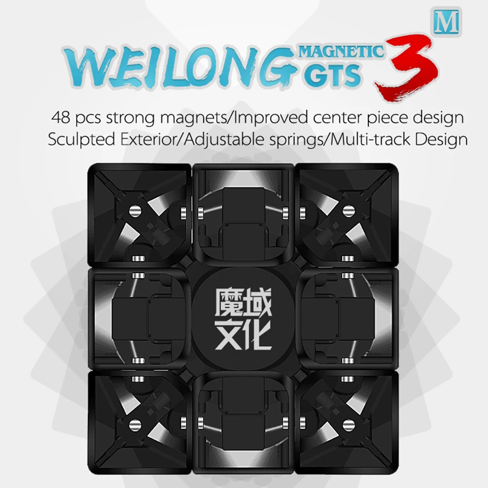 Ограниченный MoYu Weilong GTS3M синий 3x3x3 Weilong GTS V3 Магнитный куб головоломка Профессиональный Weilong GTS 3 M 3x3 GTS3 M скоростной куб