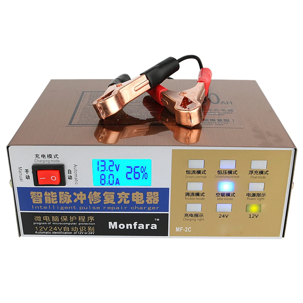 2017 Fully Automatic Intelligent Car font b Battery b font Charger 110 V 220V US Electric
